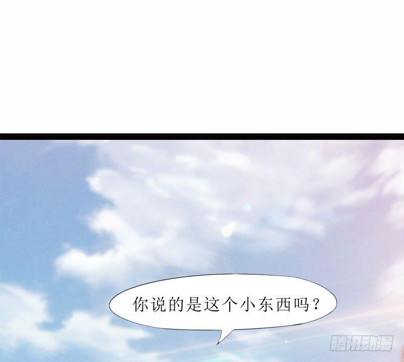 剑途韩漫全集-三年休夫无删减无遮挡章节图片 
