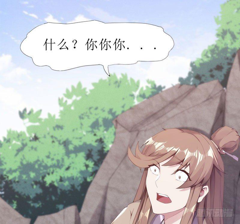 剑途韩漫全集-三年休夫无删减无遮挡章节图片 