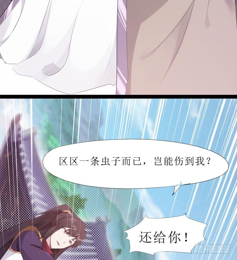 剑途韩漫全集-三年休夫无删减无遮挡章节图片 