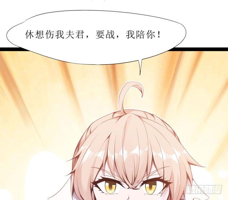 剑途韩漫全集-三年休夫无删减无遮挡章节图片 