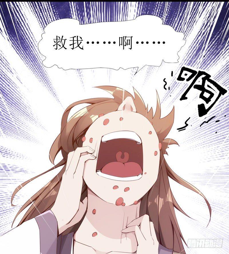 剑途韩漫全集-三年休夫无删减无遮挡章节图片 