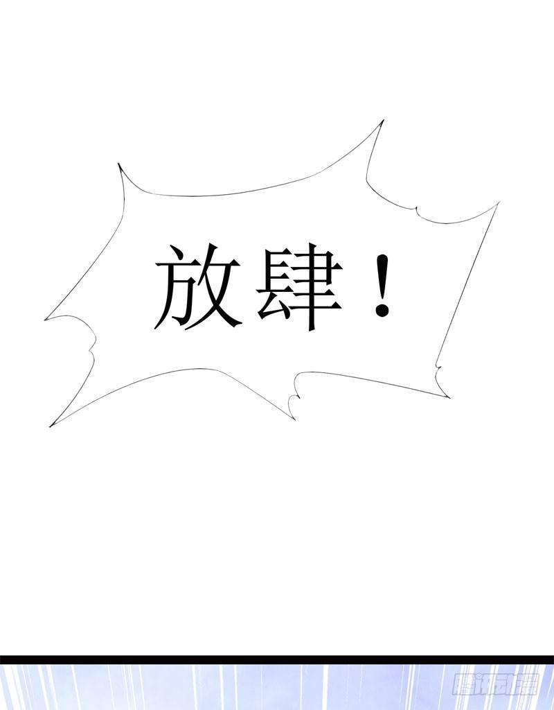 剑途韩漫全集-三年休夫无删减无遮挡章节图片 