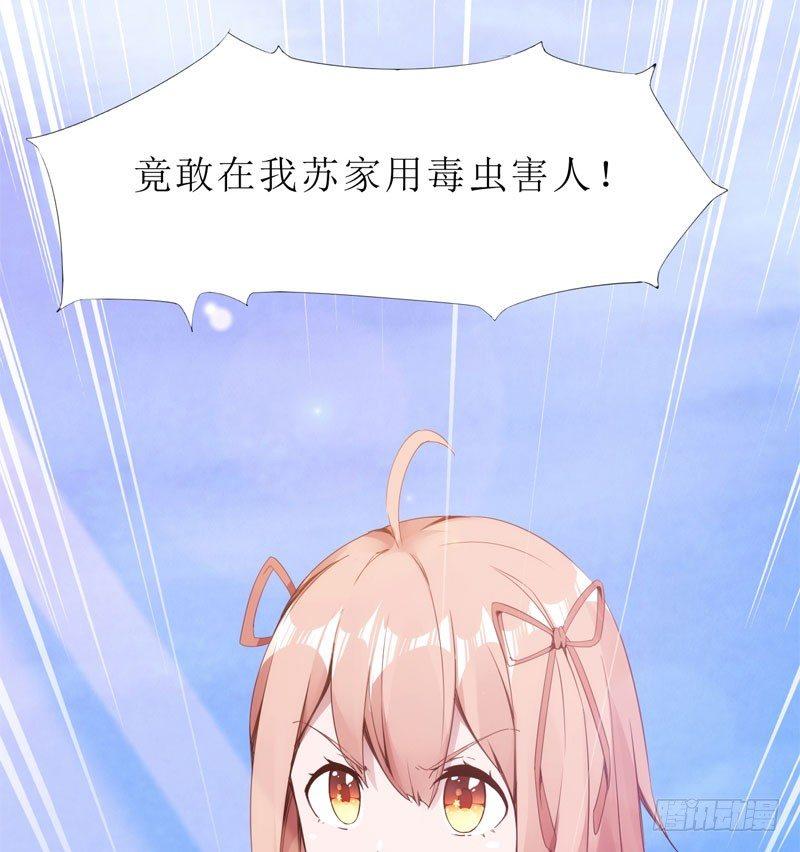 剑途韩漫全集-三年休夫无删减无遮挡章节图片 