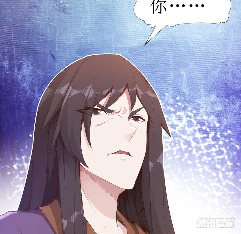 剑途韩漫全集-三年休夫无删减无遮挡章节图片 