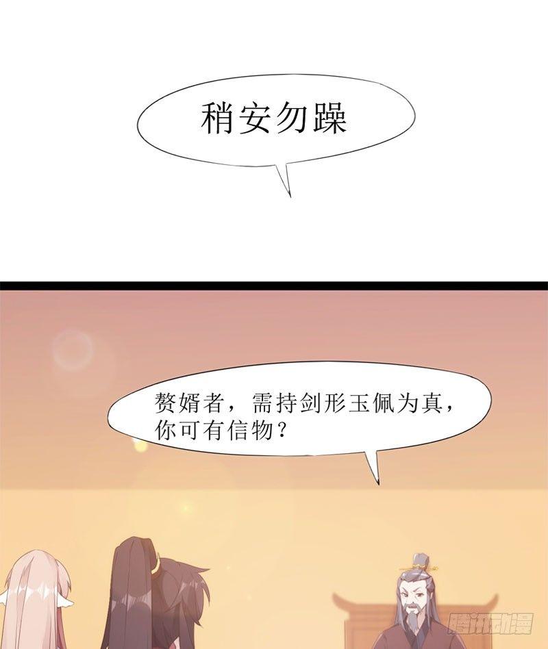 剑途韩漫全集-三年休夫无删减无遮挡章节图片 
