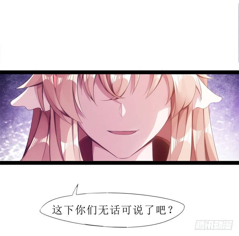 剑途韩漫全集-三年休夫无删减无遮挡章节图片 