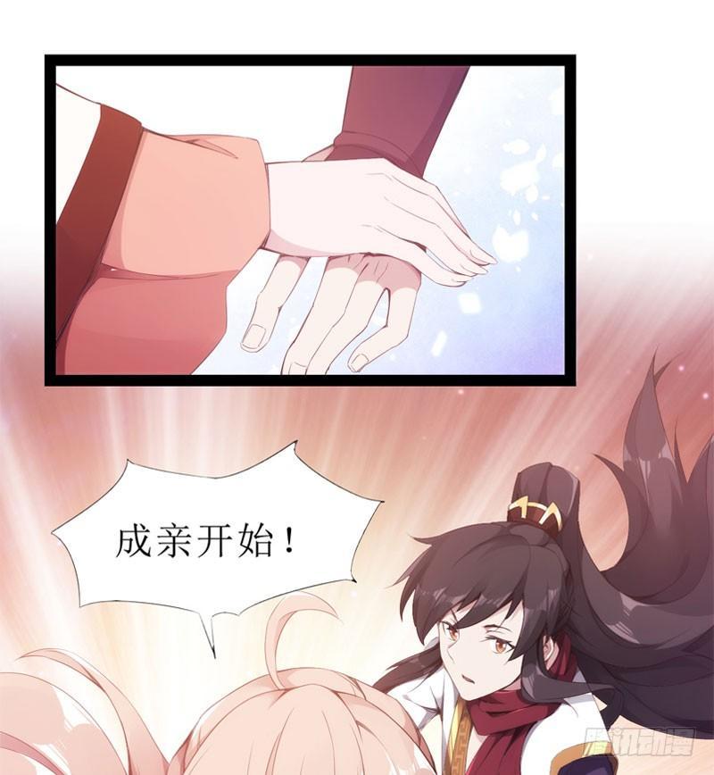 剑途韩漫全集-三年休夫无删减无遮挡章节图片 