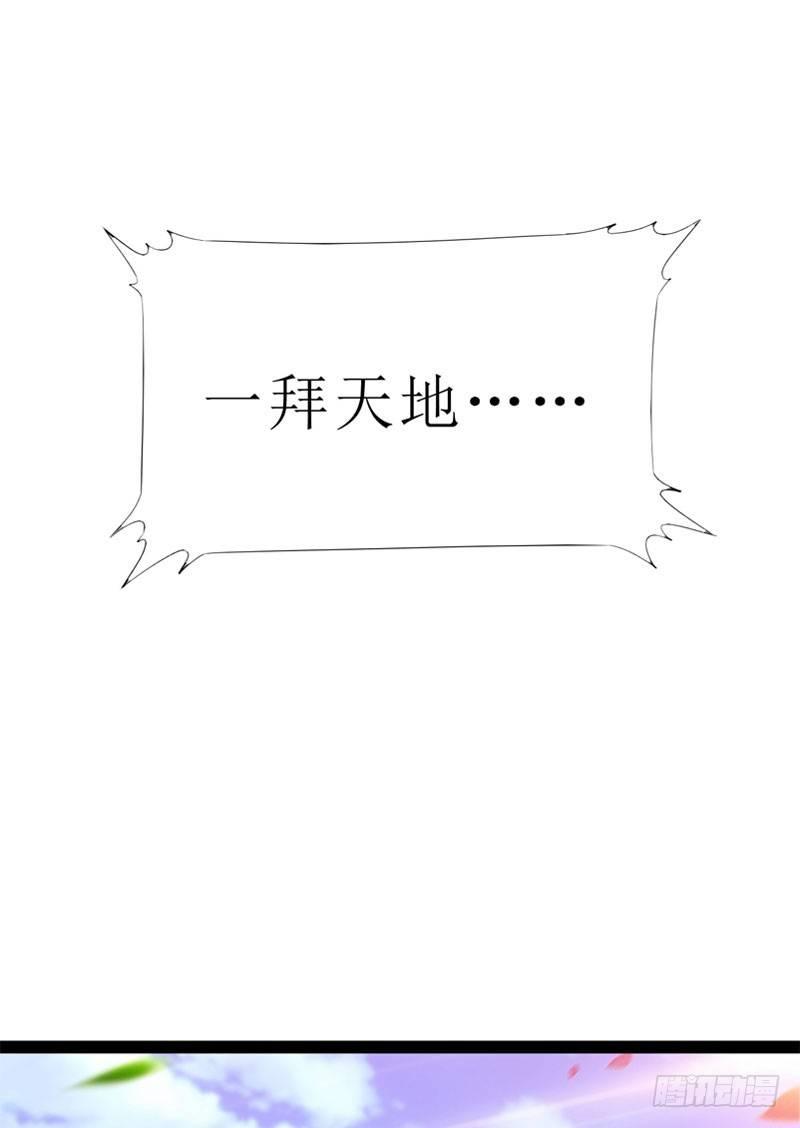 剑途韩漫全集-三年休夫无删减无遮挡章节图片 