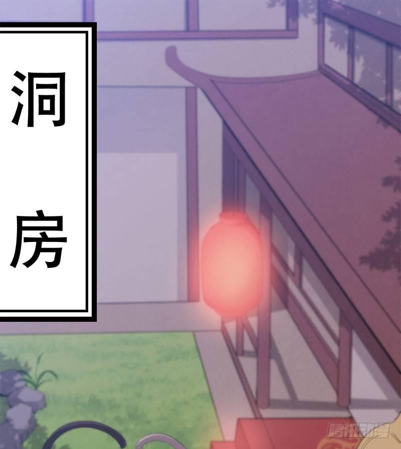 剑途韩漫全集-三年休夫无删减无遮挡章节图片 