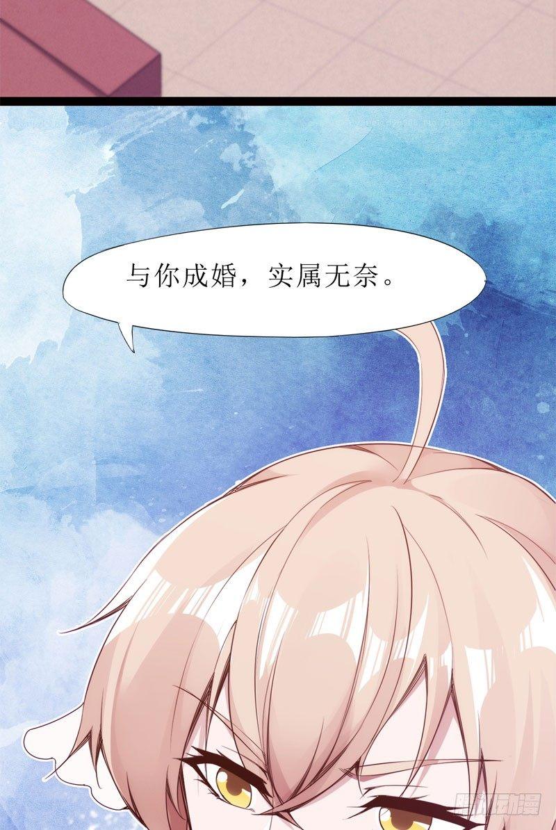 剑途韩漫全集-三年休夫无删减无遮挡章节图片 
