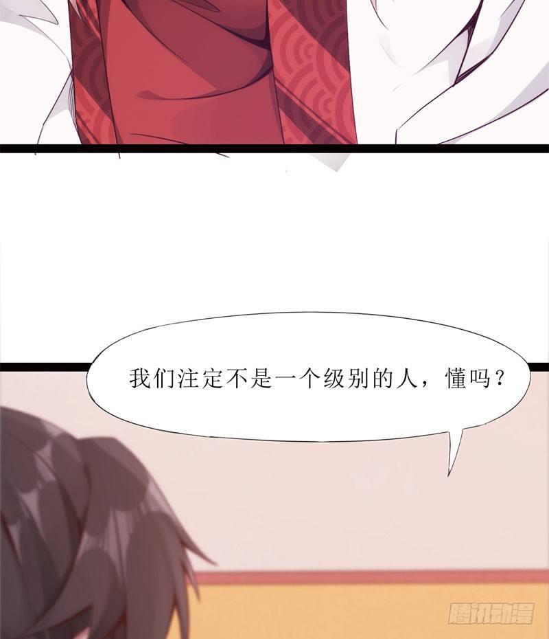 剑途韩漫全集-三年休夫无删减无遮挡章节图片 