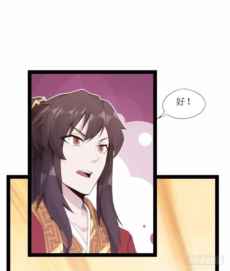 剑途韩漫全集-三年休夫无删减无遮挡章节图片 