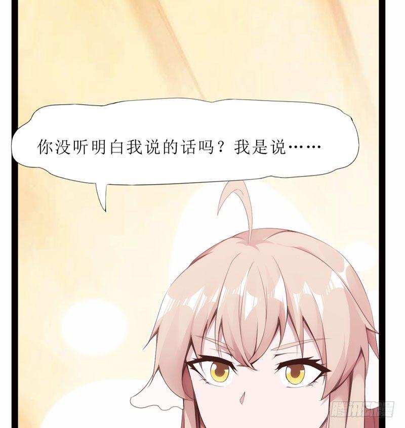 剑途韩漫全集-三年休夫无删减无遮挡章节图片 