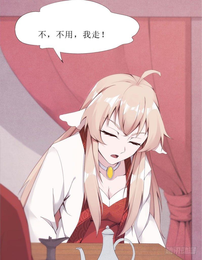 剑途韩漫全集-三年休夫无删减无遮挡章节图片 