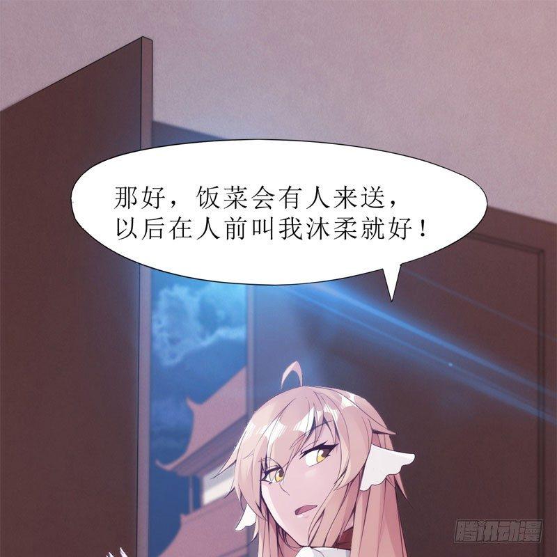 剑途韩漫全集-三年休夫无删减无遮挡章节图片 