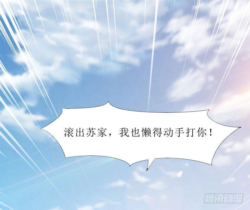 剑途韩漫全集-三年休夫无删减无遮挡章节图片 