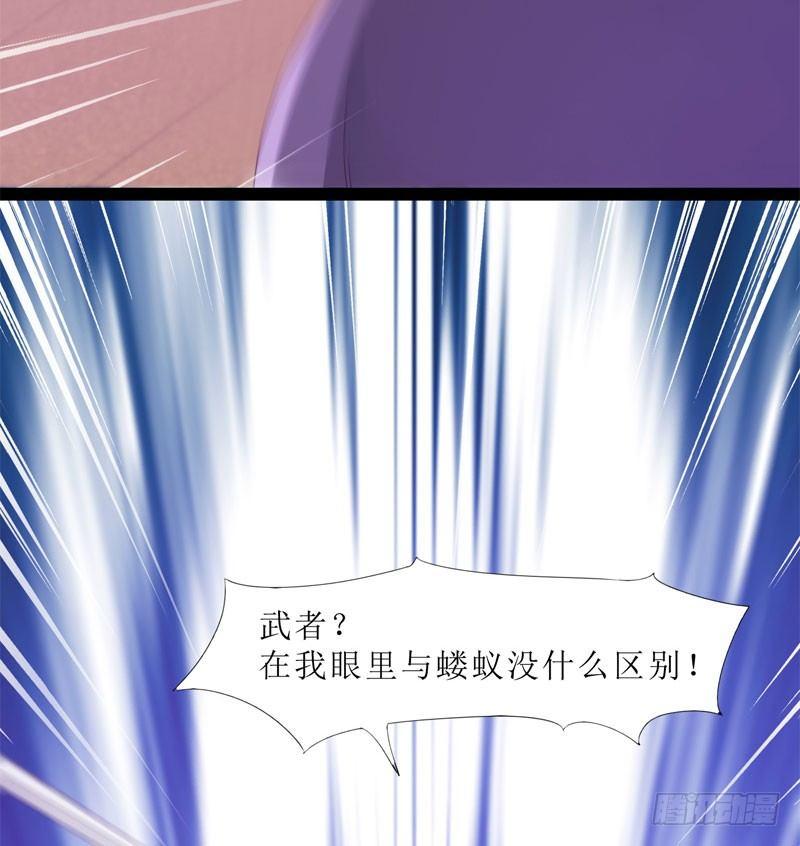 剑途韩漫全集-三年休夫无删减无遮挡章节图片 