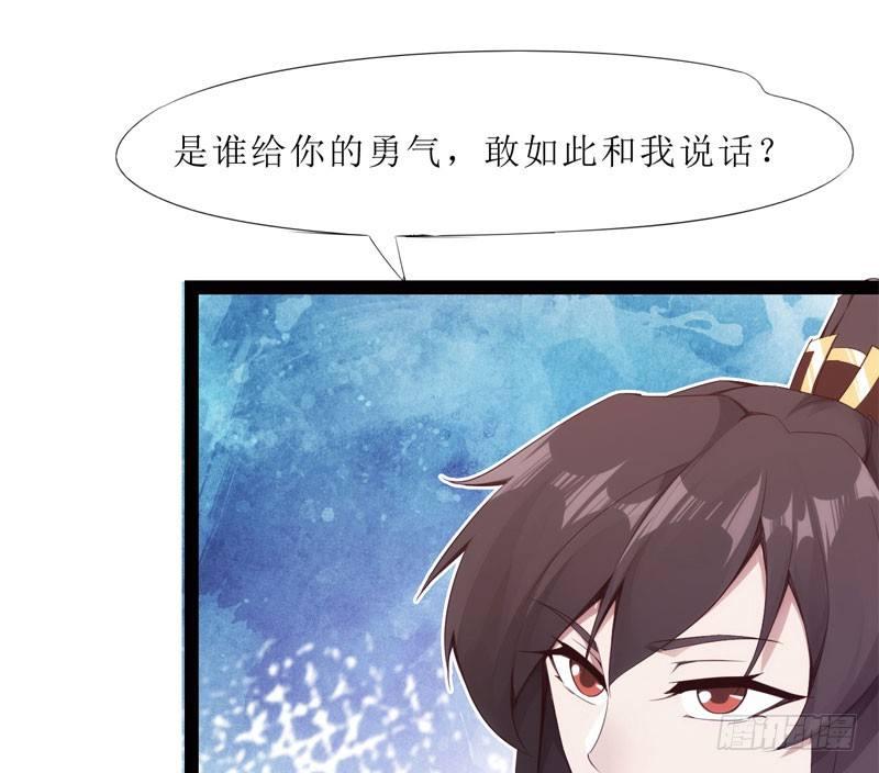 剑途韩漫全集-三年休夫无删减无遮挡章节图片 