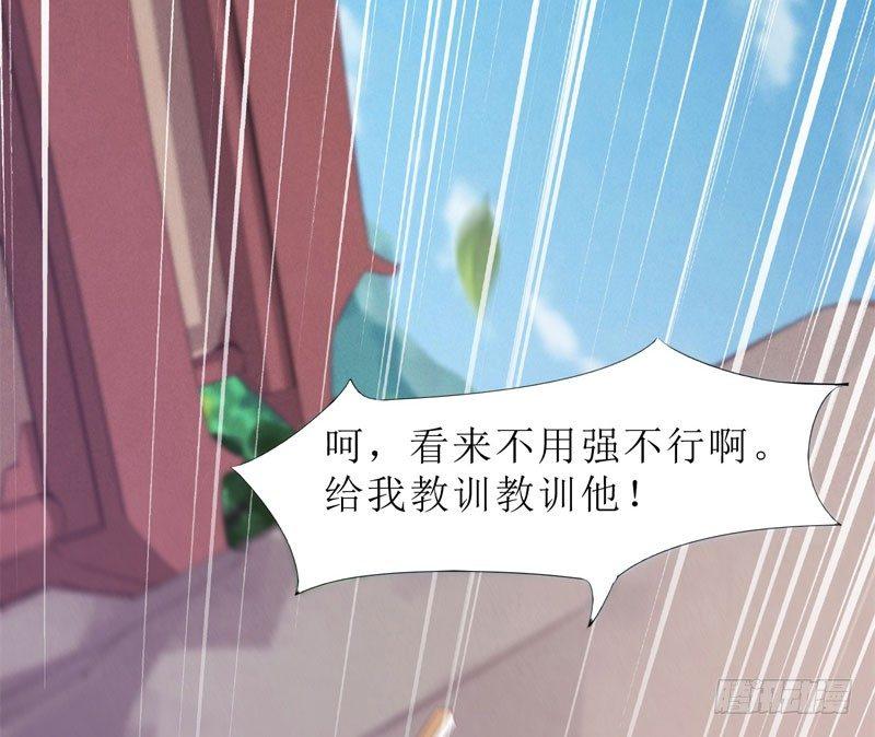 剑途韩漫全集-三年休夫无删减无遮挡章节图片 