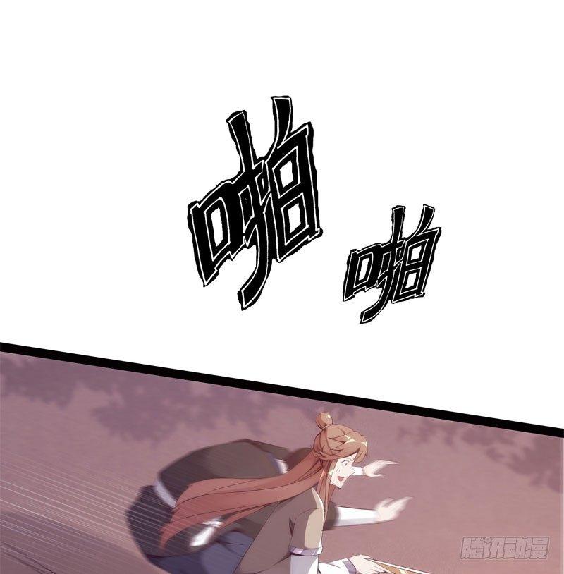 剑途韩漫全集-三年休夫无删减无遮挡章节图片 