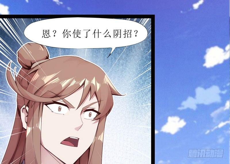剑途韩漫全集-三年休夫无删减无遮挡章节图片 