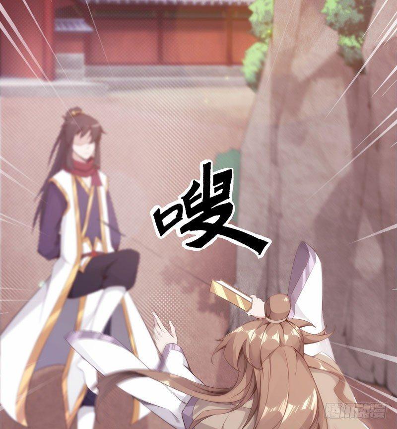 剑途韩漫全集-三年休夫无删减无遮挡章节图片 