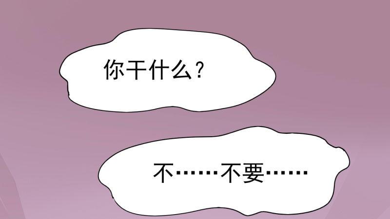 剑途韩漫全集-我要屠你满门！无删减无遮挡章节图片 