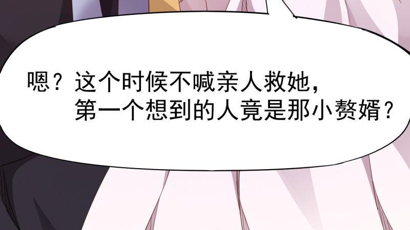 剑途韩漫全集-我要屠你满门！无删减无遮挡章节图片 