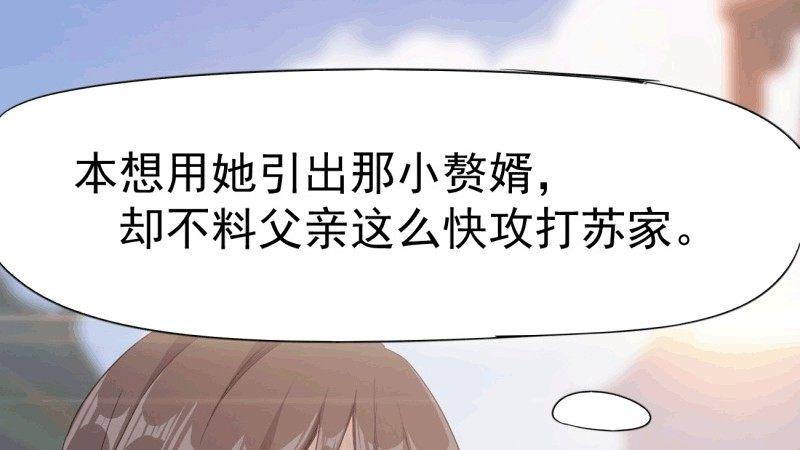 剑途韩漫全集-我要屠你满门！无删减无遮挡章节图片 