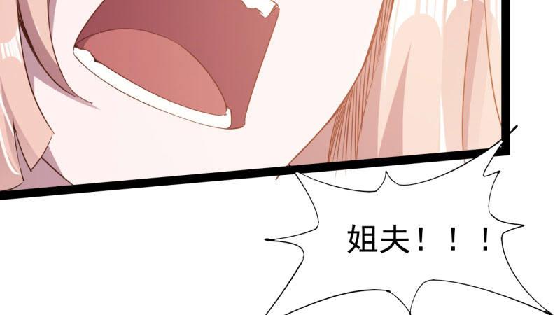 剑途韩漫全集-我要屠你满门！无删减无遮挡章节图片 