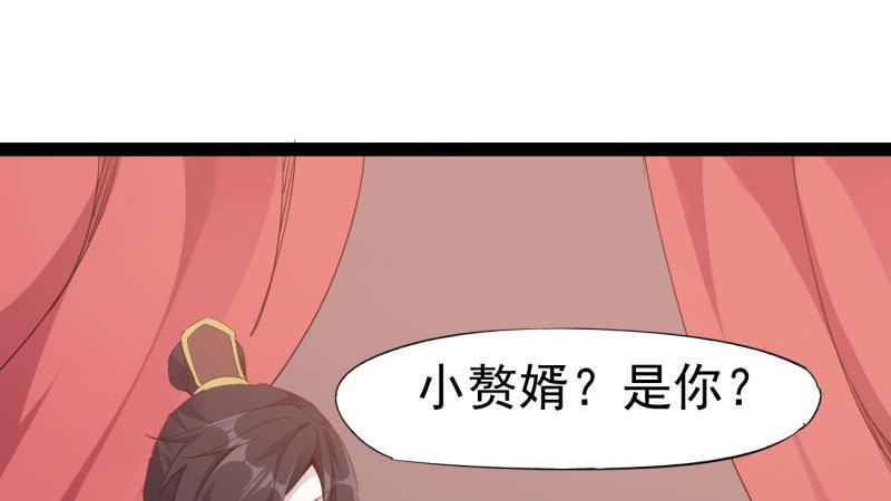 剑途韩漫全集-我要屠你满门！无删减无遮挡章节图片 