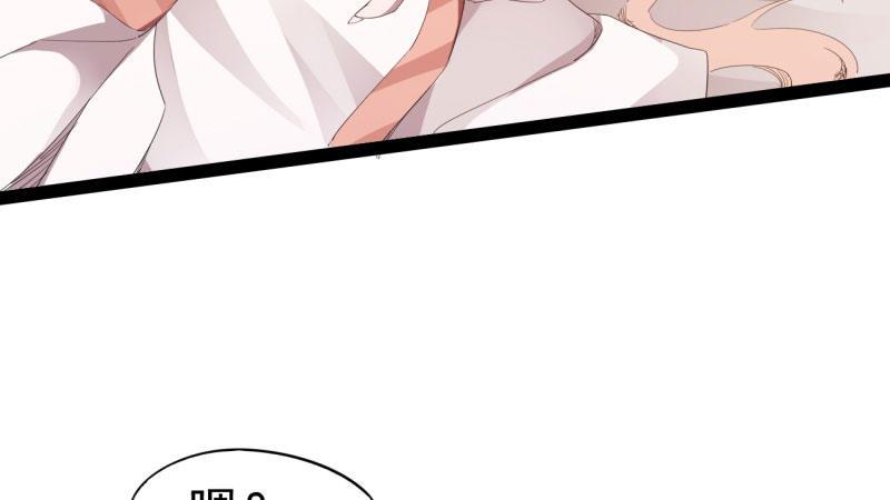 剑途韩漫全集-我要屠你满门！无删减无遮挡章节图片 
