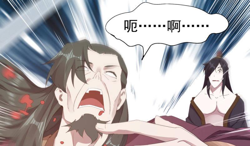 剑途韩漫全集-我要屠你满门！无删减无遮挡章节图片 