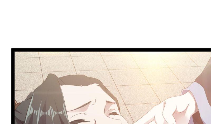剑途韩漫全集-我要屠你满门！无删减无遮挡章节图片 