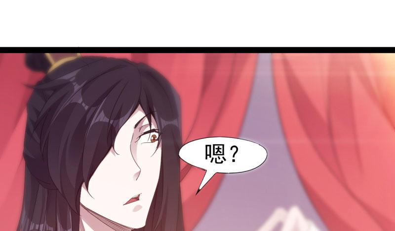 剑途韩漫全集-我要屠你满门！无删减无遮挡章节图片 