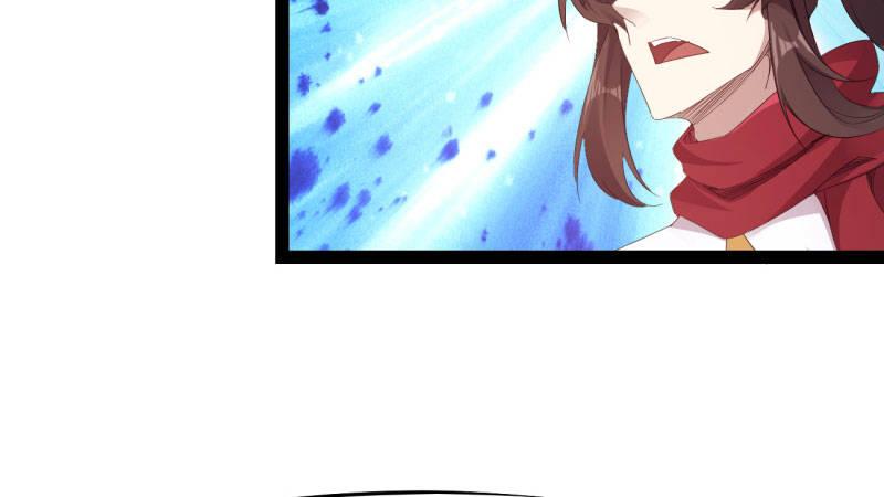剑途韩漫全集-我要屠你满门！无删减无遮挡章节图片 