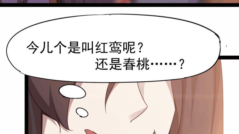 剑途韩漫全集-我要屠你满门！无删减无遮挡章节图片 