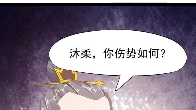 剑途韩漫全集-我要屠你满门！无删减无遮挡章节图片 