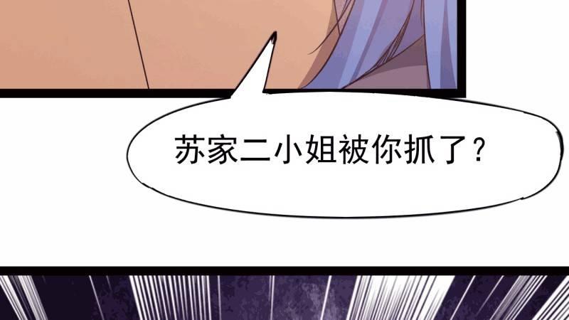 剑途韩漫全集-我要屠你满门！无删减无遮挡章节图片 