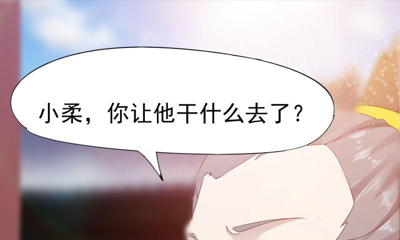 剑途韩漫全集-我要屠你满门！无删减无遮挡章节图片 