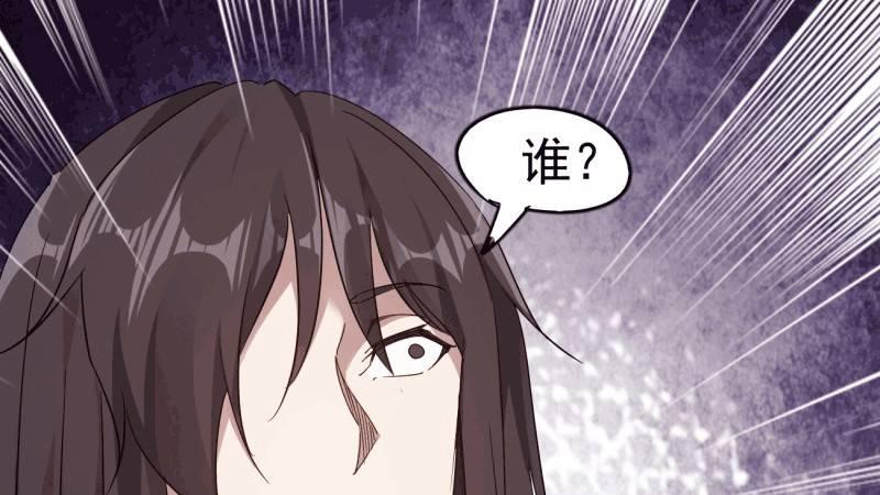 剑途韩漫全集-我要屠你满门！无删减无遮挡章节图片 