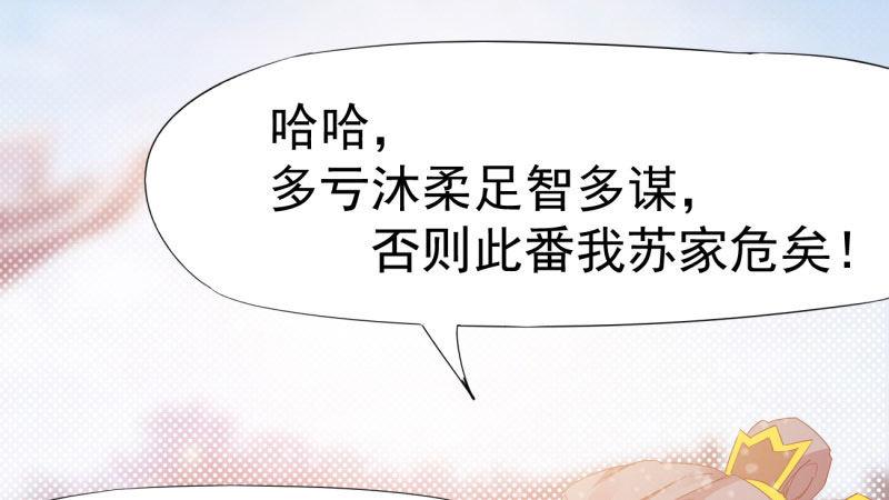 剑途韩漫全集-我要屠你满门！无删减无遮挡章节图片 
