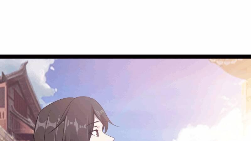 剑途韩漫全集-我要屠你满门！无删减无遮挡章节图片 