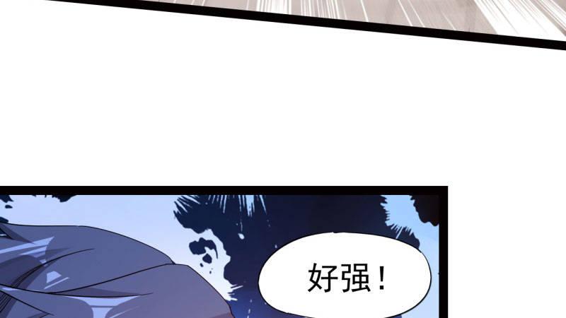 剑途韩漫全集-我要屠你满门！无删减无遮挡章节图片 