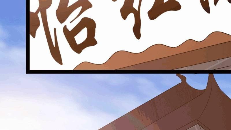 剑途韩漫全集-我要屠你满门！无删减无遮挡章节图片 