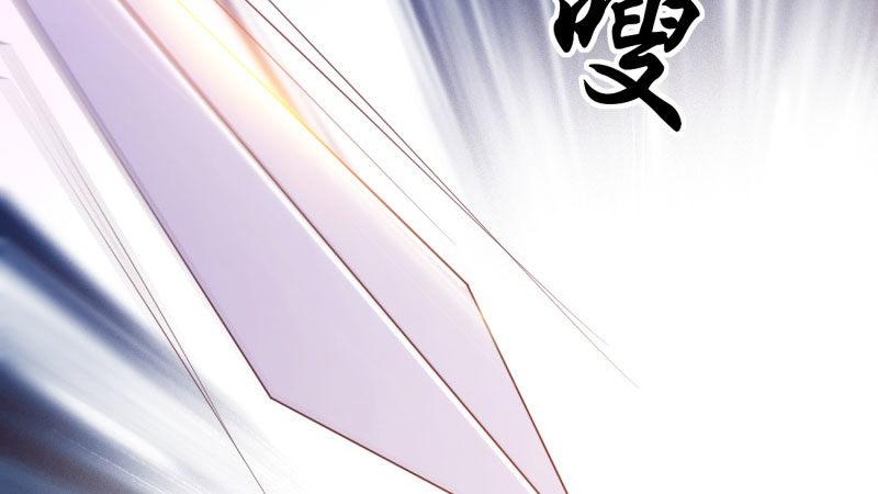 剑途韩漫全集-我要屠你满门！无删减无遮挡章节图片 