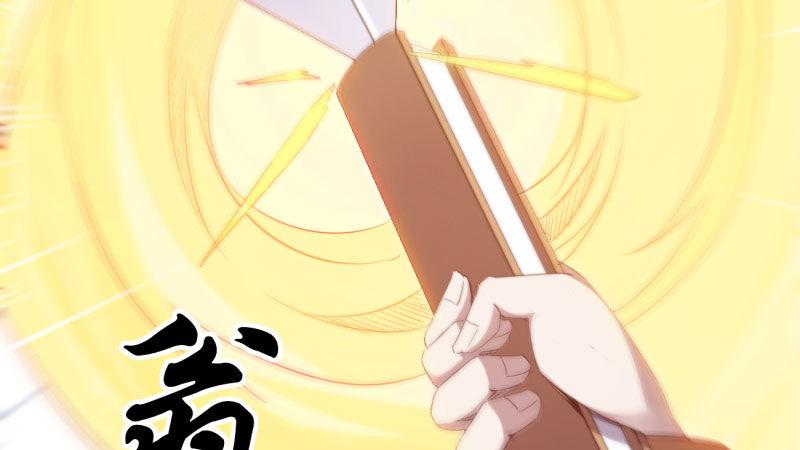 剑途韩漫全集-我要屠你满门！无删减无遮挡章节图片 