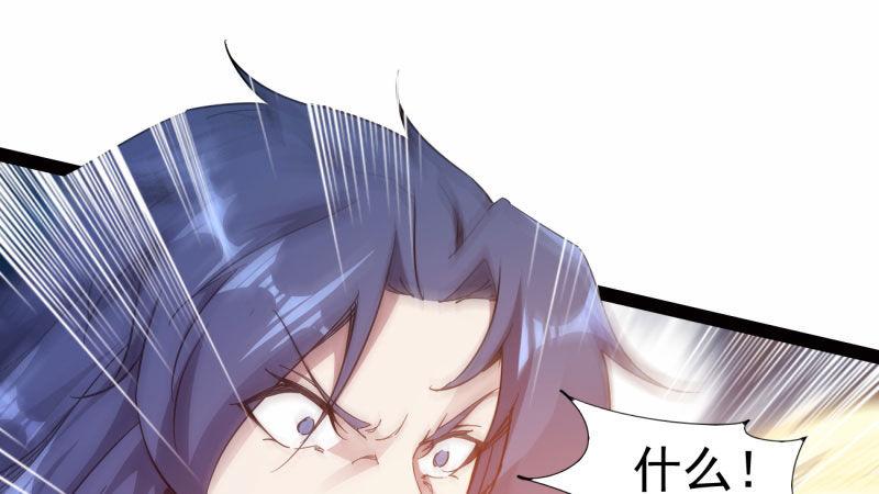 剑途韩漫全集-我要屠你满门！无删减无遮挡章节图片 