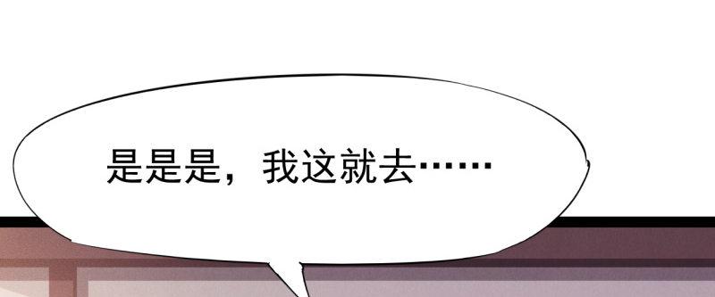 剑途韩漫全集-李家，面对疾风吧！无删减无遮挡章节图片 