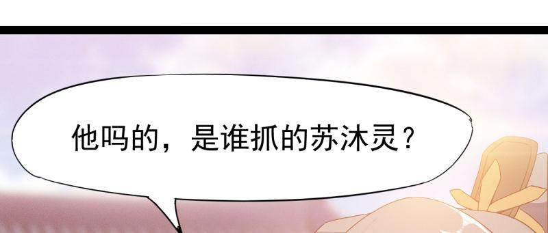 剑途韩漫全集-李家，面对疾风吧！无删减无遮挡章节图片 